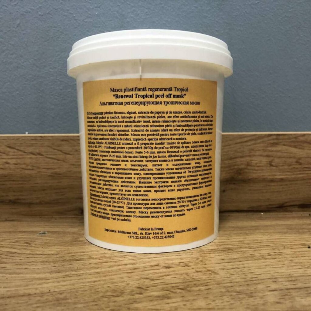 Masca plastifiantă regenerantă Tropică 200gr - imaginea 2