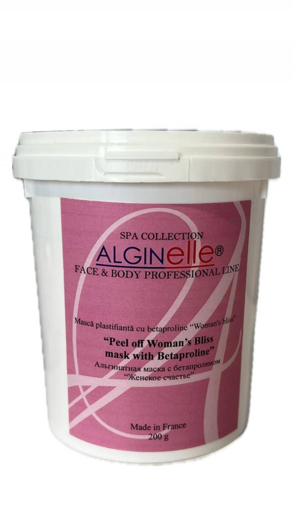 Mască plastifiantă cu Acerola 200 gr - imaginea 2