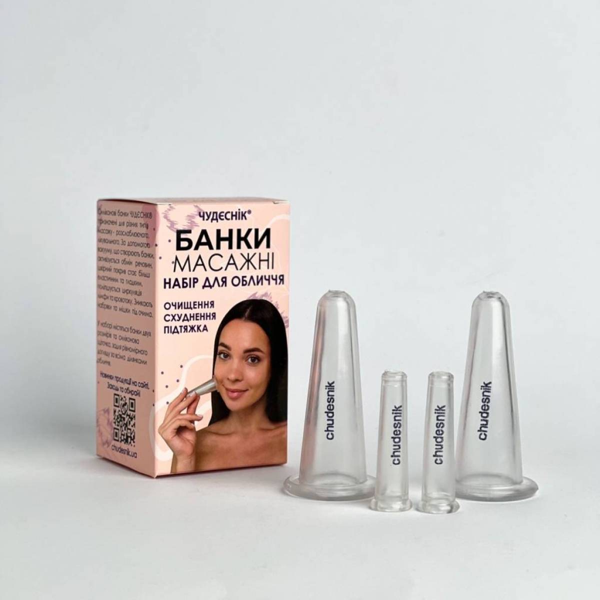 Set Ventuze Silicon cu Perie pentru Îngrijire Facială - 1